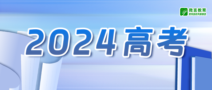 微信图片_20240529103919.png