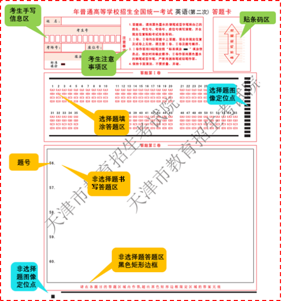 微信图片_20240604095216.png