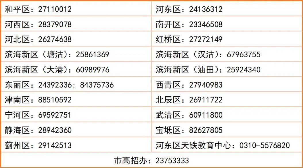 微信图片_20250601201151.jpg