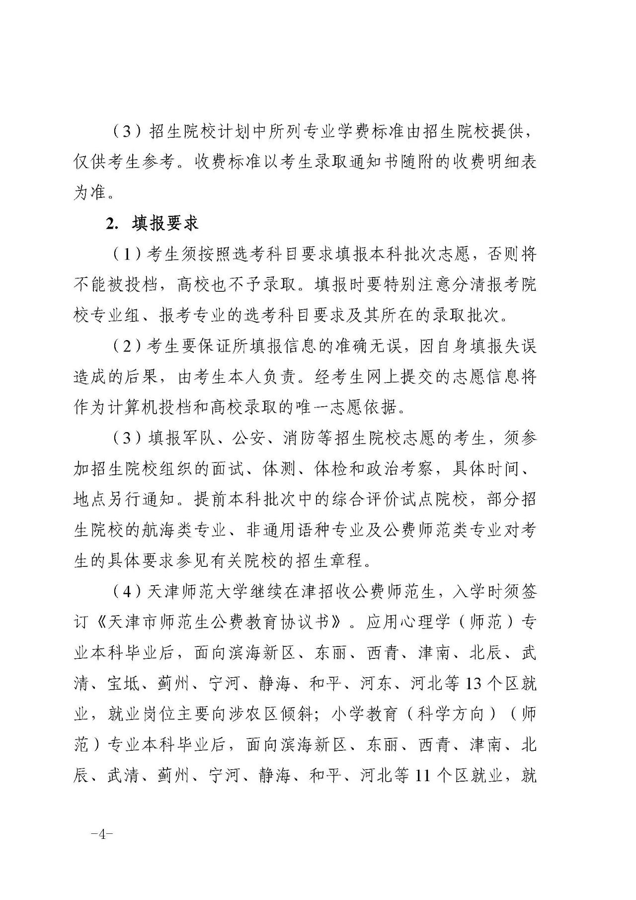 微信图片_20250613094033.jpg