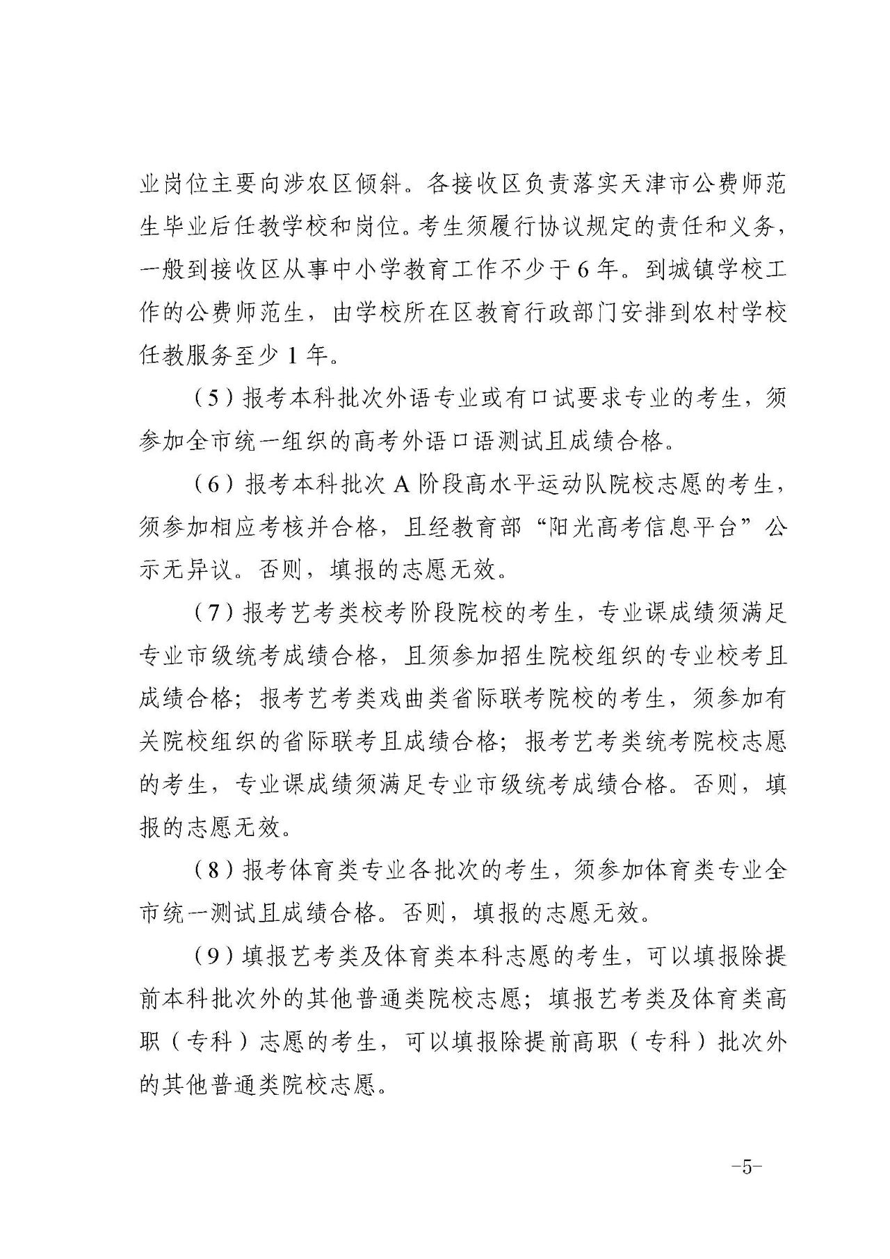 微信图片_20250613094037.jpg
