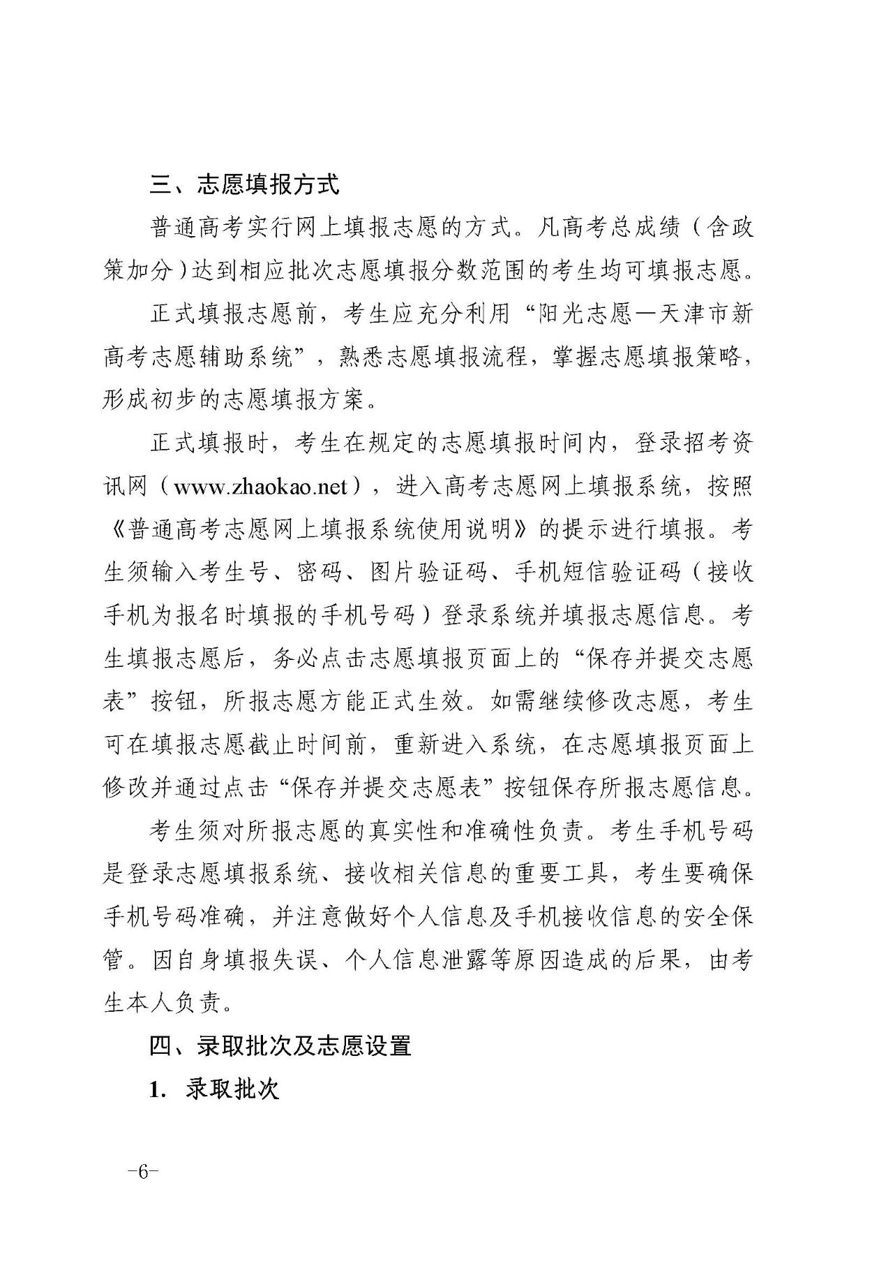 微信图片_20250613094043.jpg