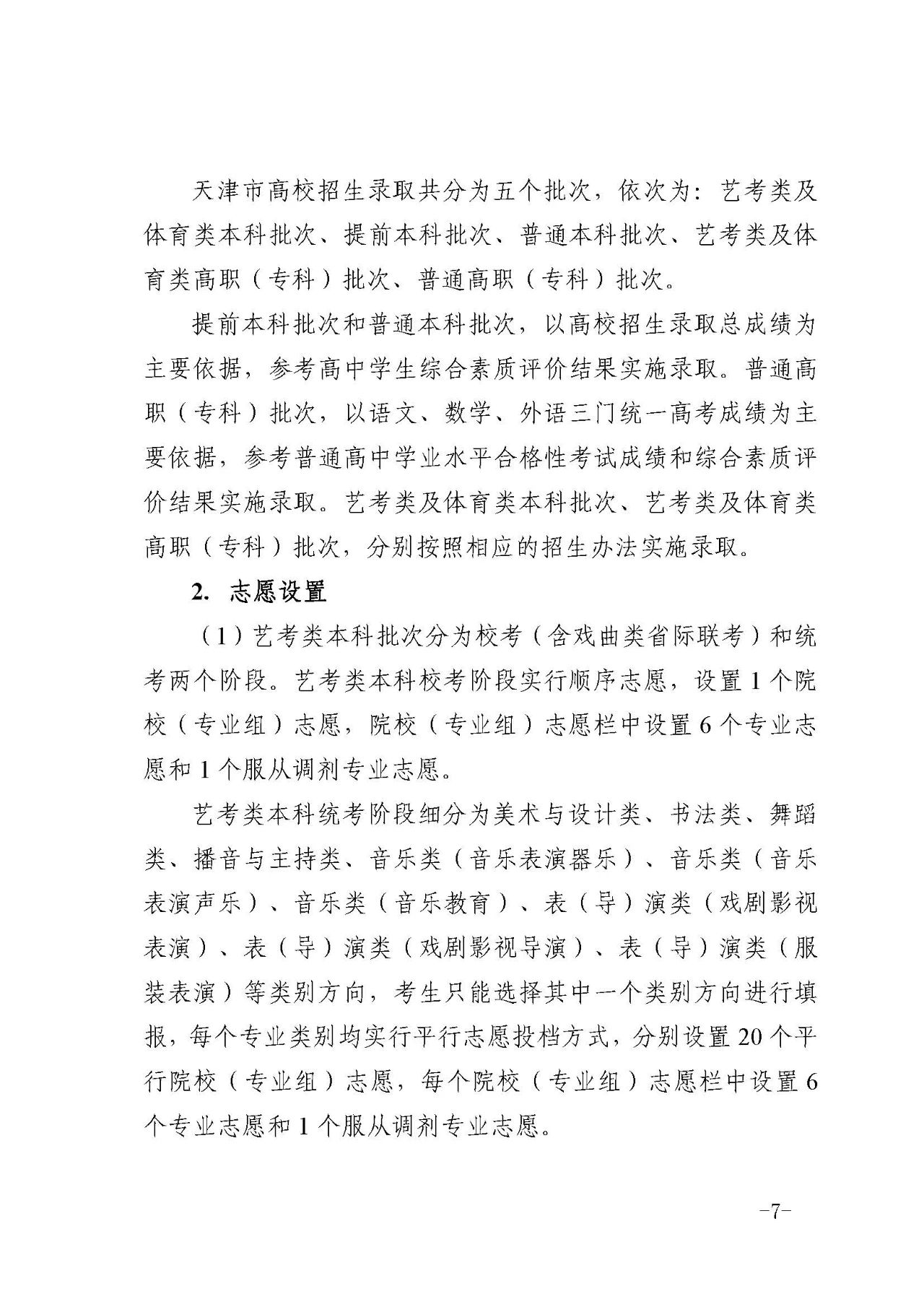 微信图片_20250613094047.jpg