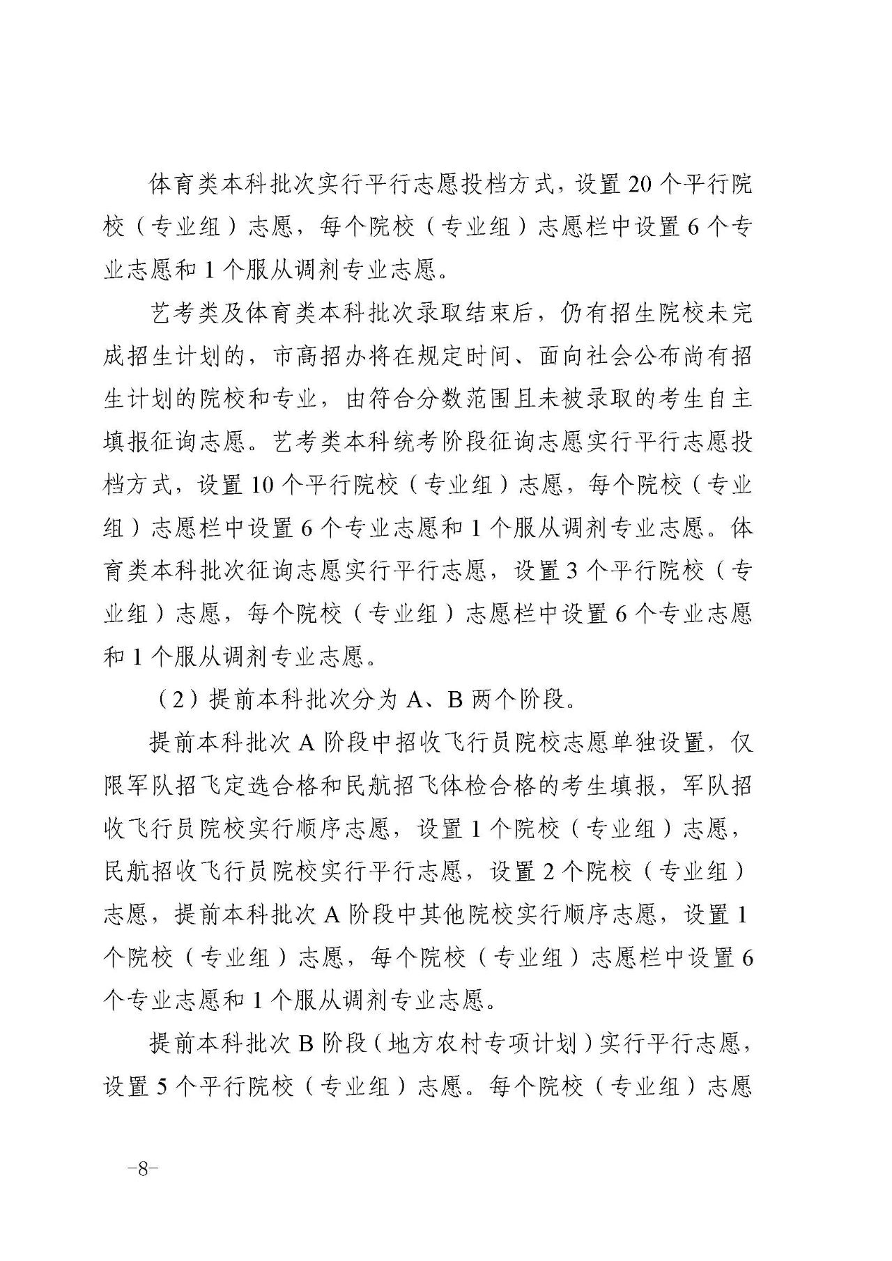 微信图片_20250613094051.jpg