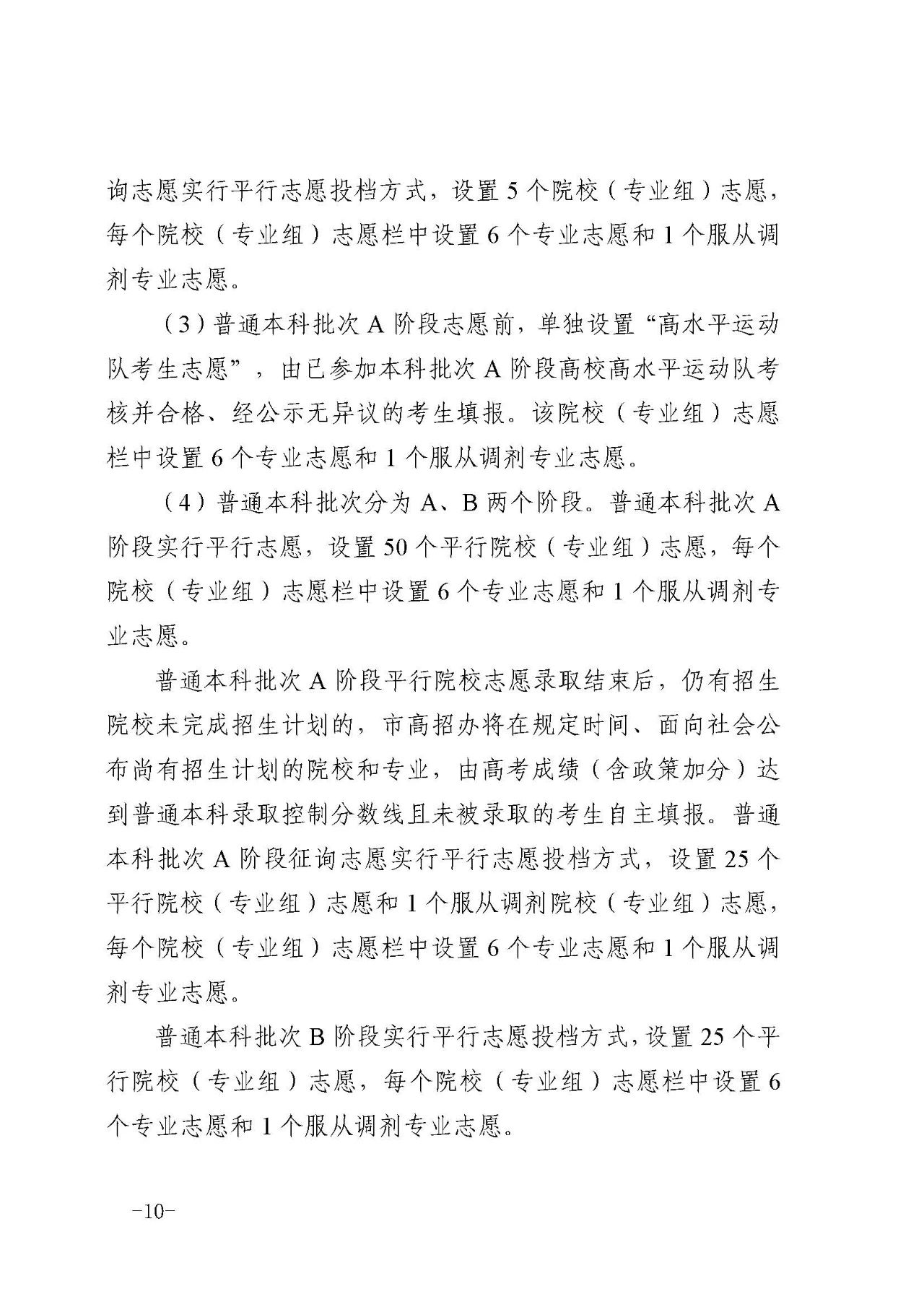 微信图片_20250613094104.jpg