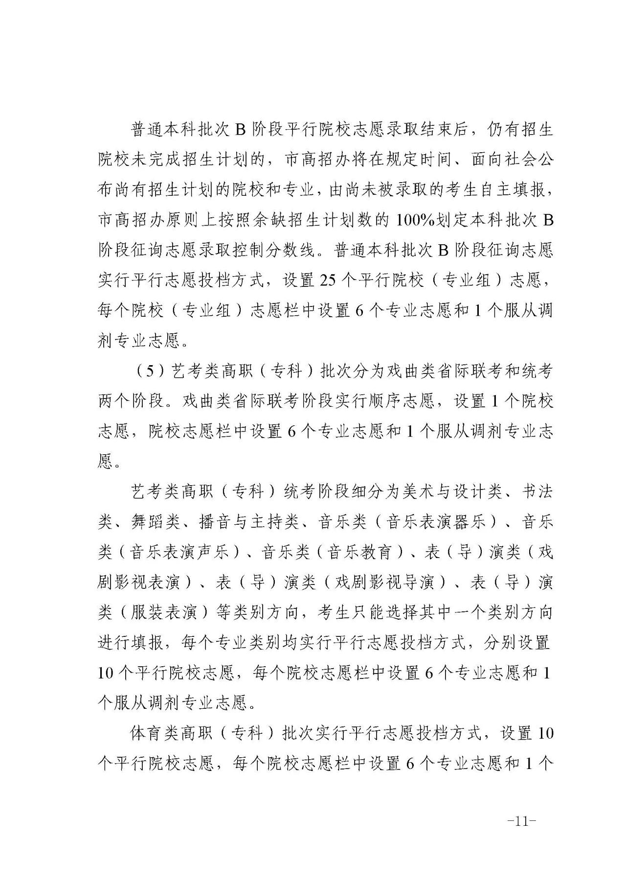 微信图片_20250613094114.jpg