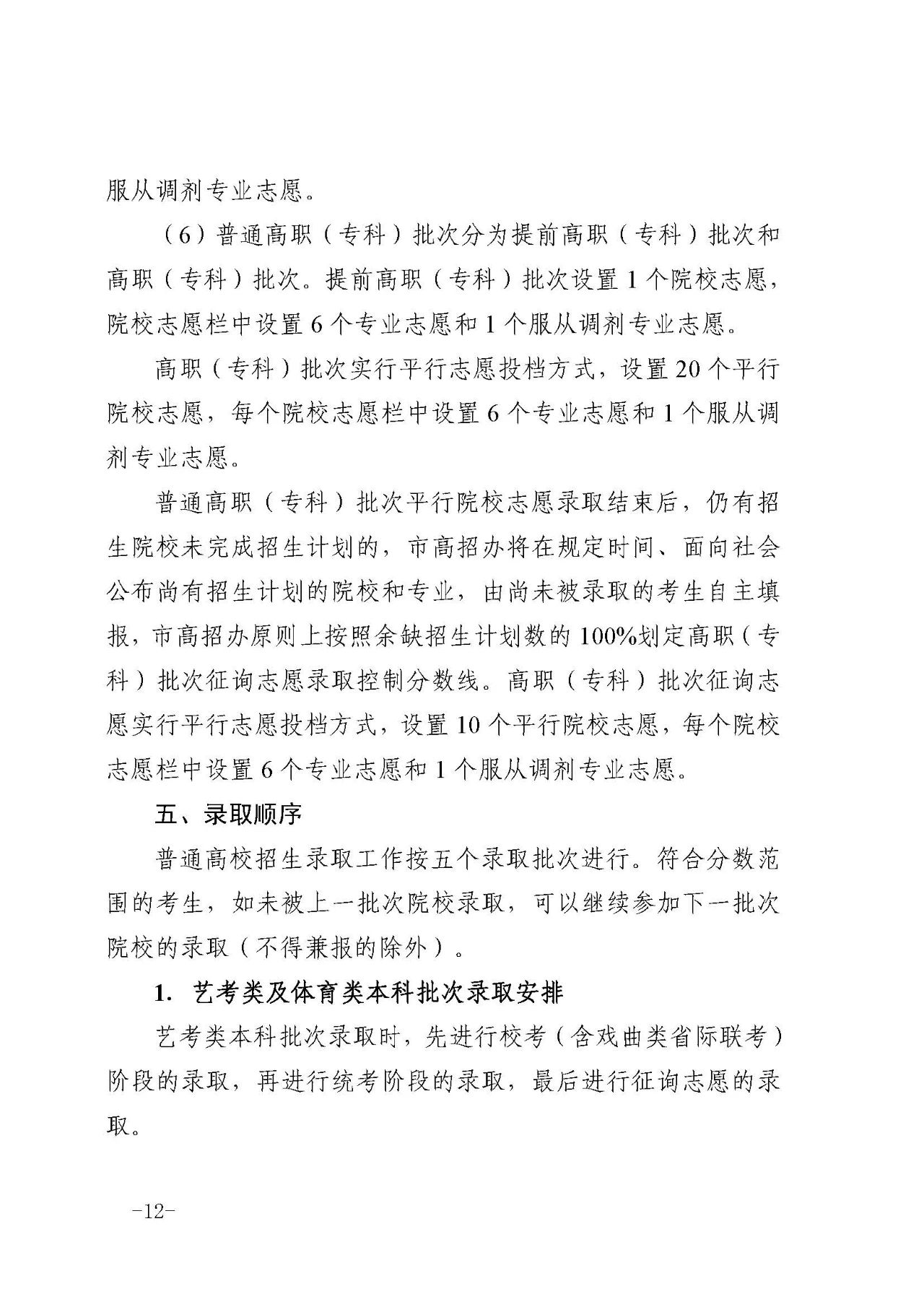 微信图片_20250613094119.jpg