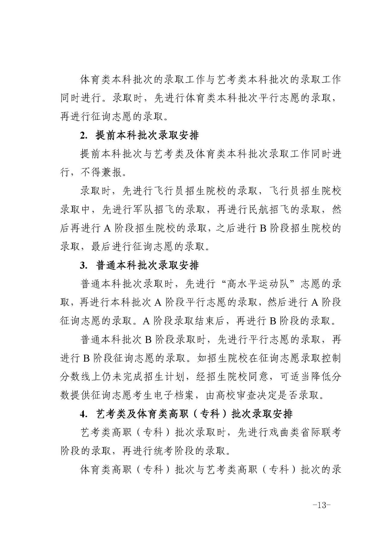 微信图片_20250613094124.jpg