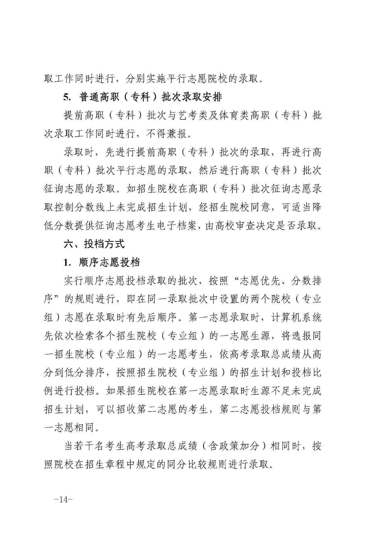 微信图片_20250613094128.jpg