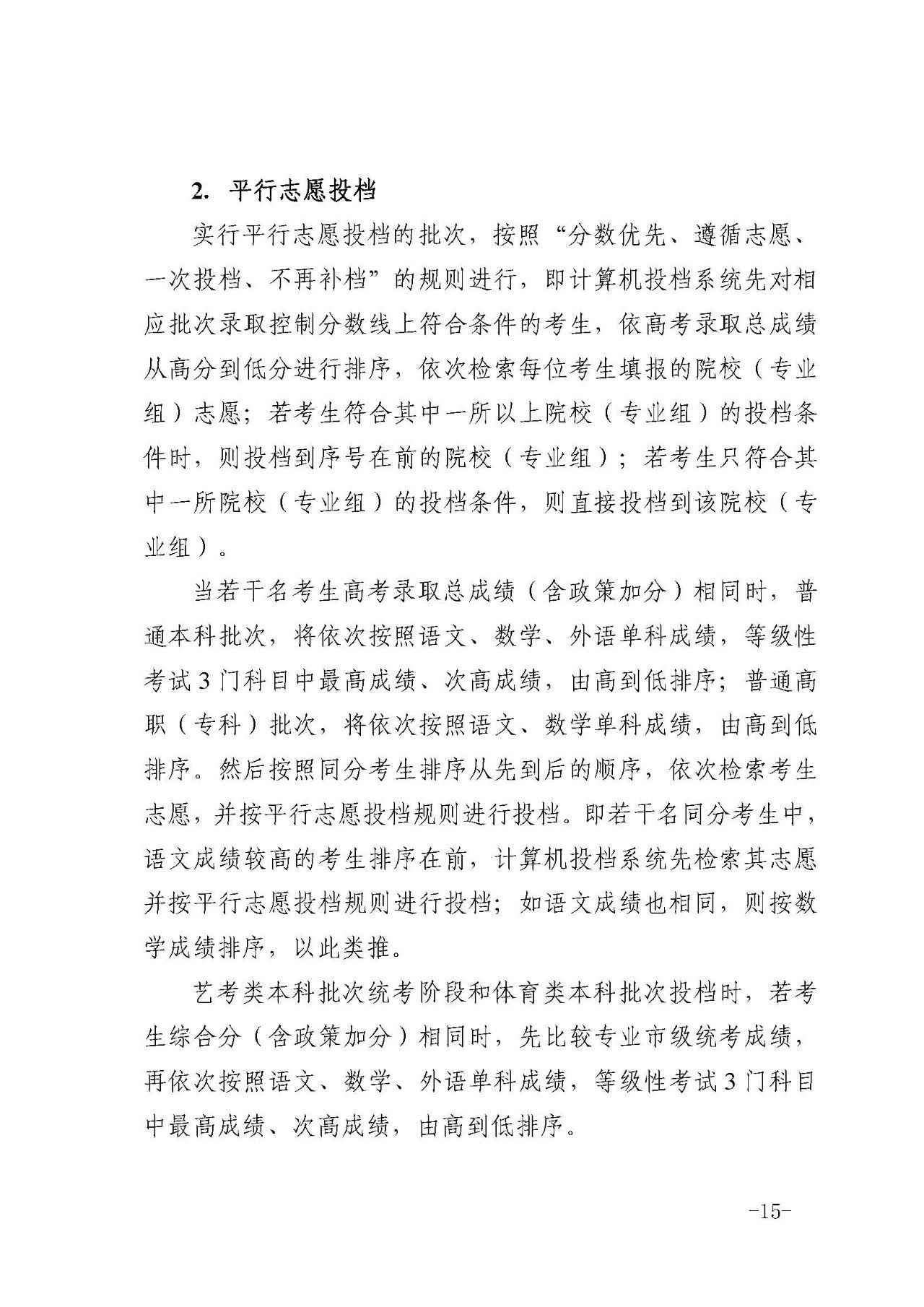 微信图片_20250613094132.jpg