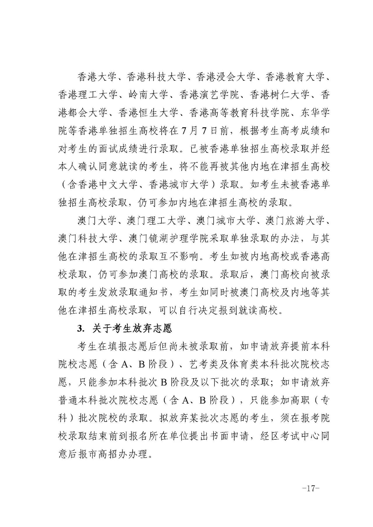微信图片_20250613094141.jpg