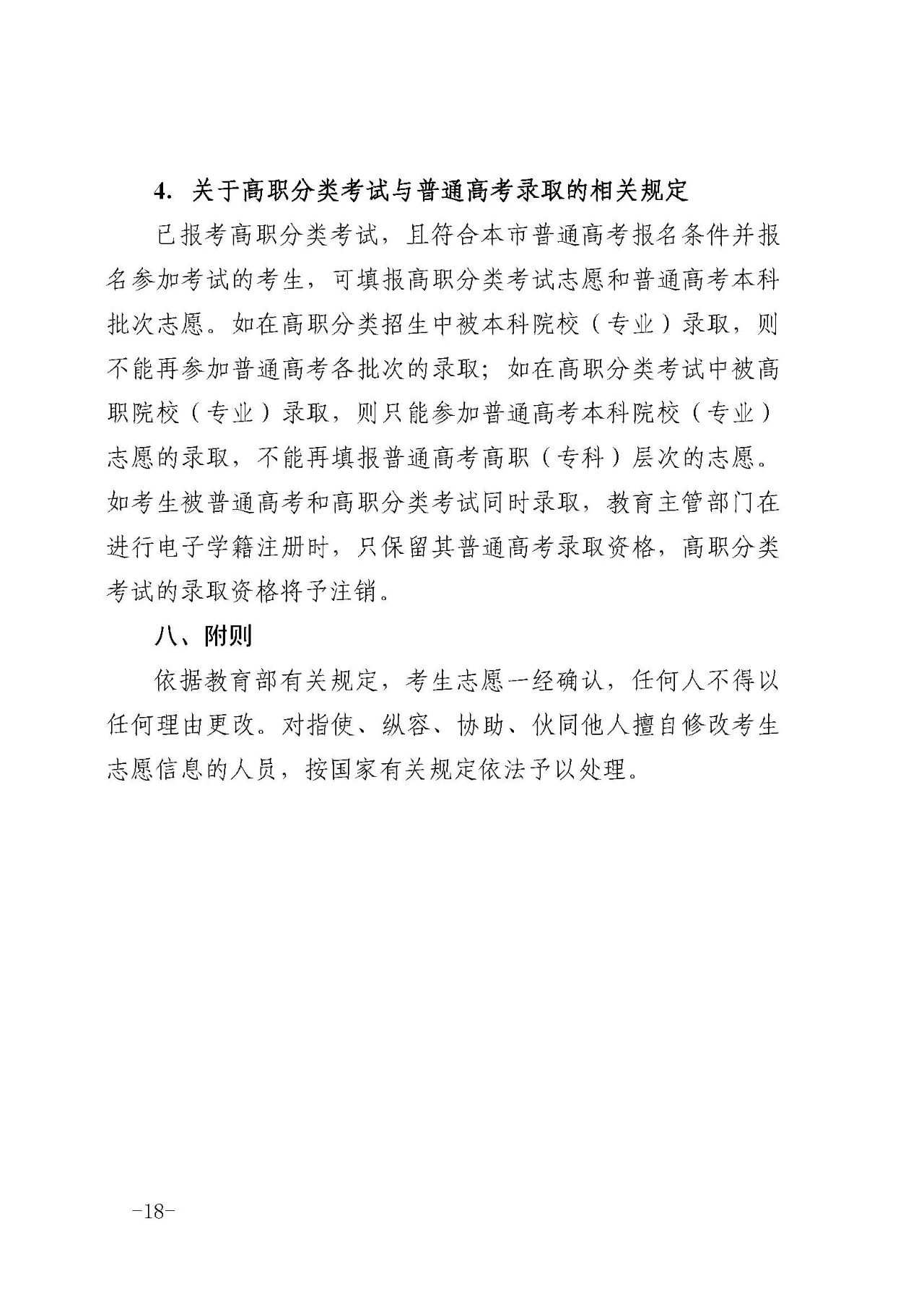 微信图片_20250613094144.jpg