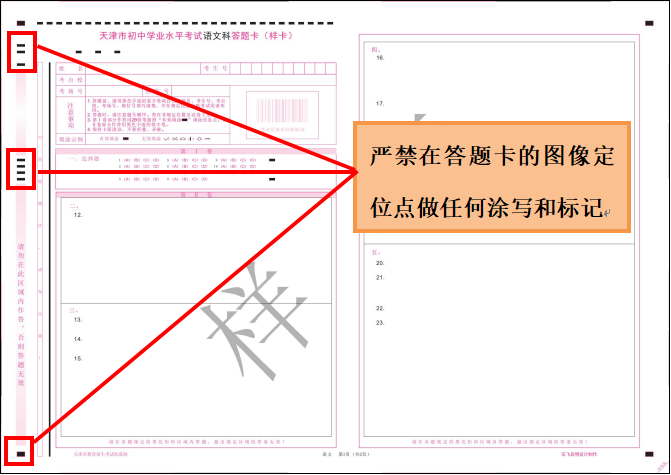 微信图片_20250617195750.png