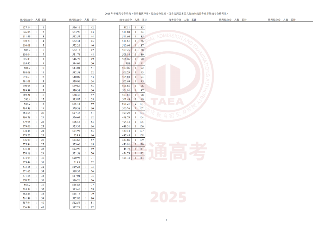 微信图片_20250624202204.png