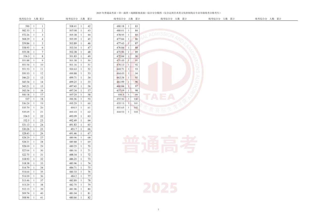 微信图片_20250624202256.png
