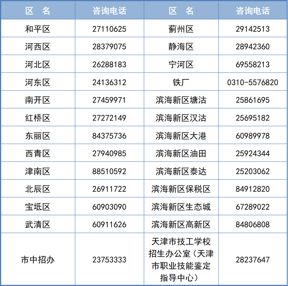 微信图片_20250709192556.png