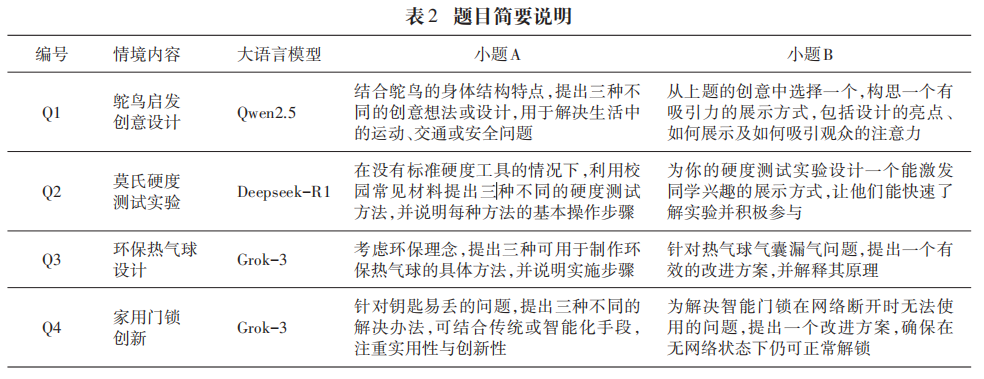 微信图片_2025-10-09_150729_096.png