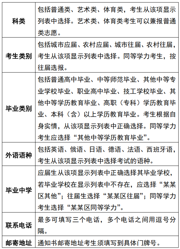 微信图片_2025-10-16_192049_473.png