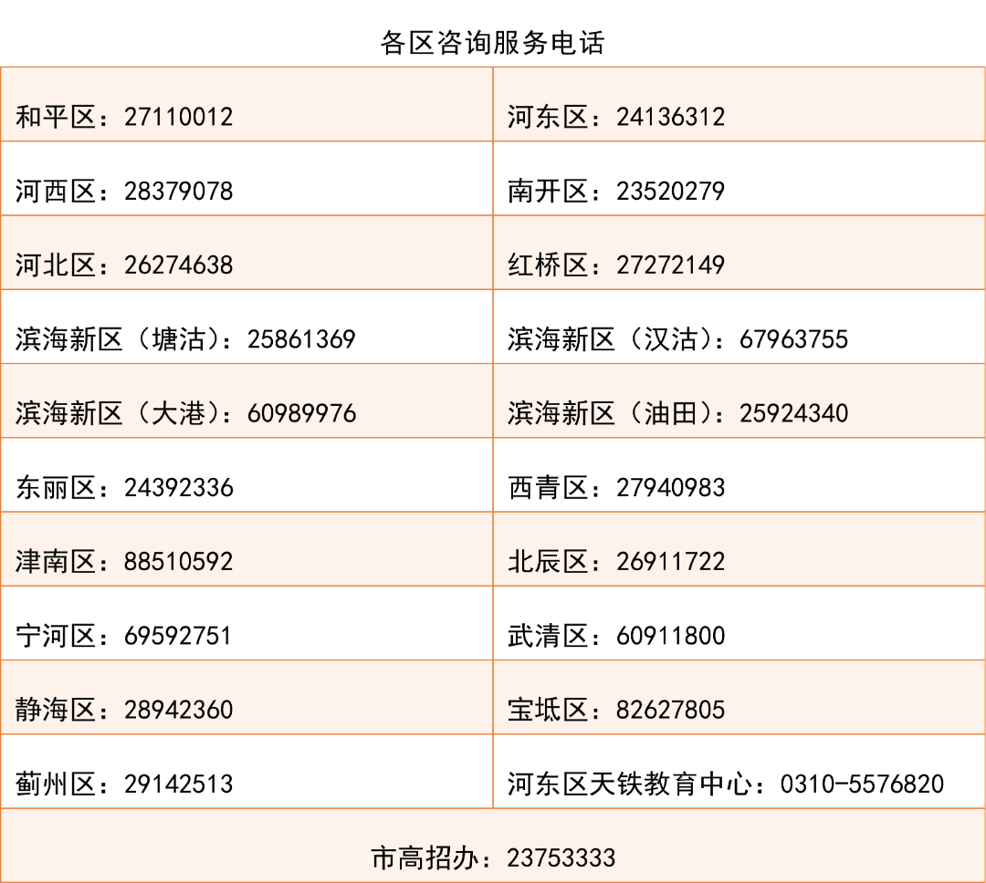 微信图片_2026-05-31_155352_881.png