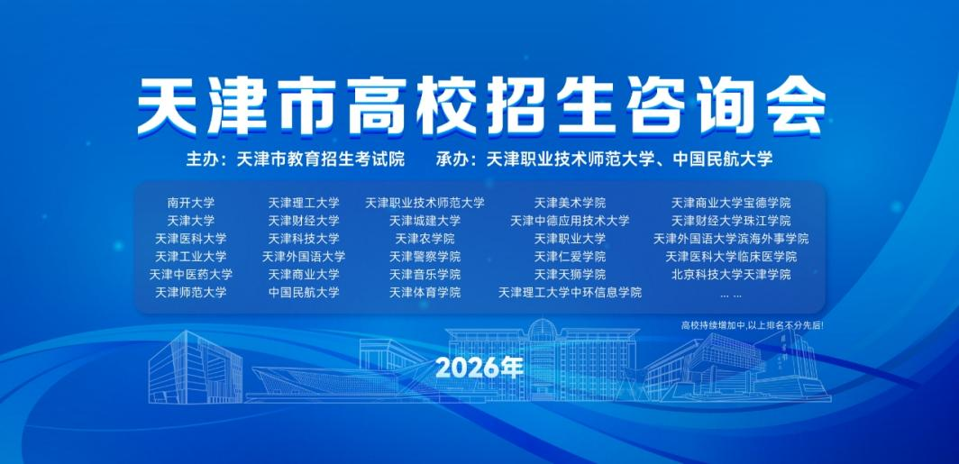 微信图片_2026-06-13_093011_330.png