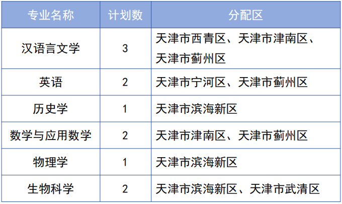 微信图片_2026-06-23_203237_236.png