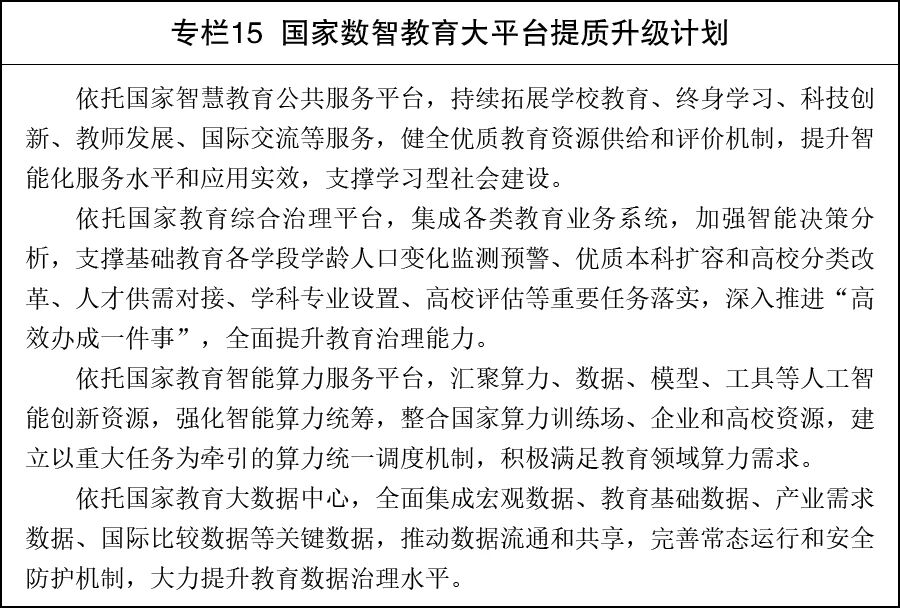 微信图片_2026-07-08_105249_146.jpg