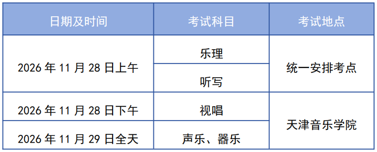 微信图片_2026-10-14_163943_473.png
