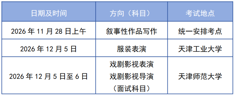 微信图片_2026-10-14_164028_376.png
