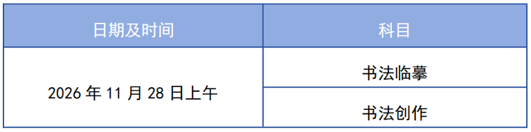 微信图片_2026-10-14_164054_921.png